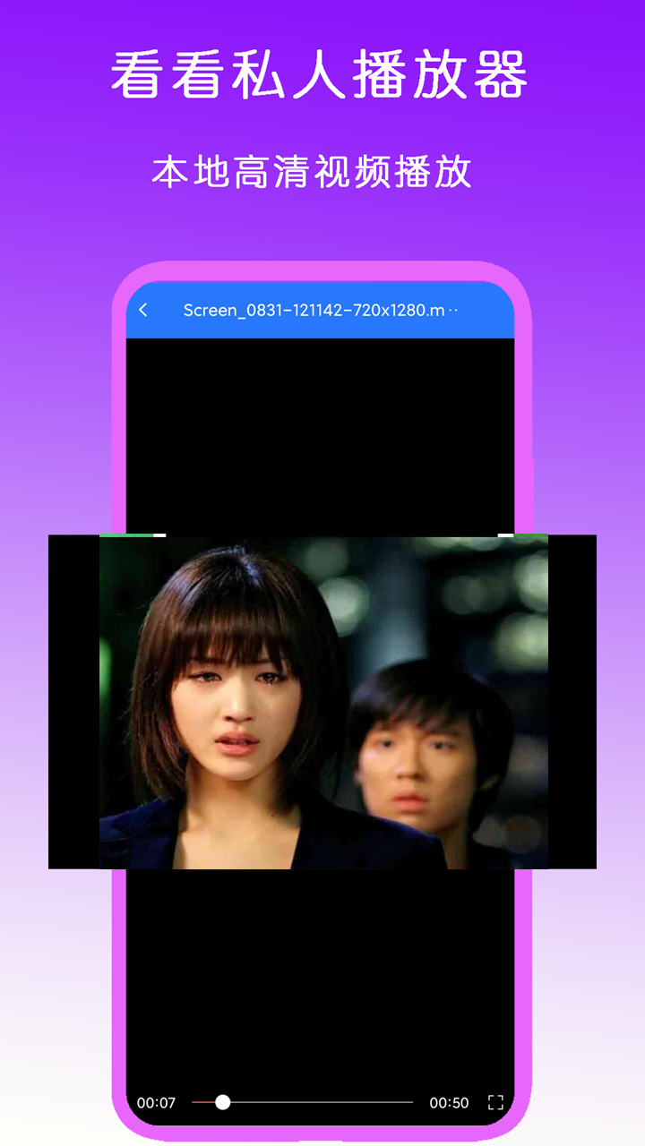 被村里人骂直接逃离截图