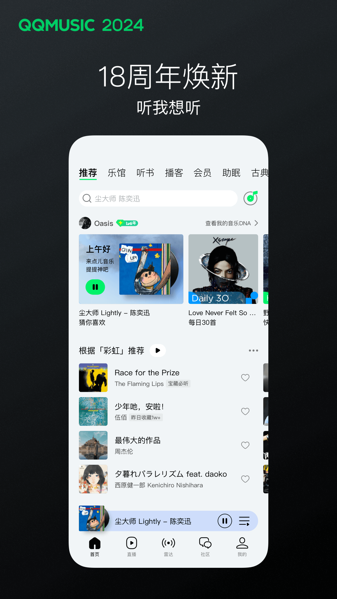 国产SM调教视频在线观看截图
