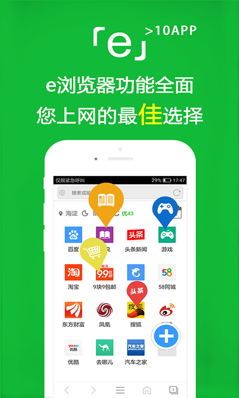 牛仔裤扣子怎么扣上截图