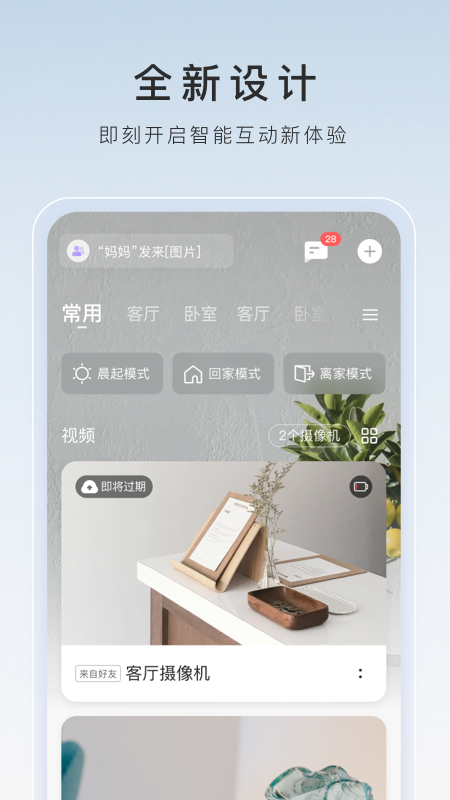 名媛贵妇最新章节列表(花鱼)小说全文最新在线阅读截图