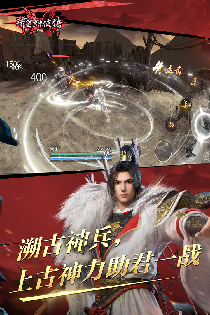 二刷深圳霁月截图