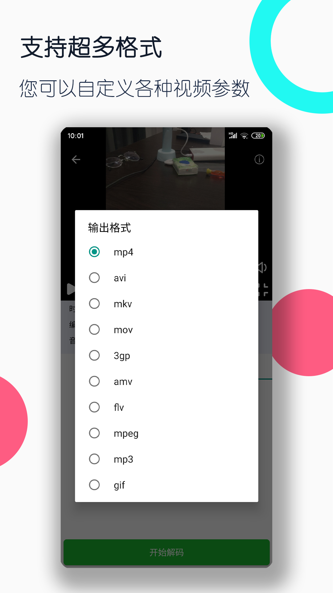 [公益] 上海琪琪大人，招m截图