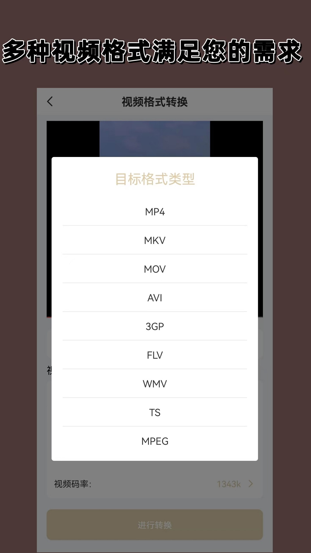 女王SM小说截图