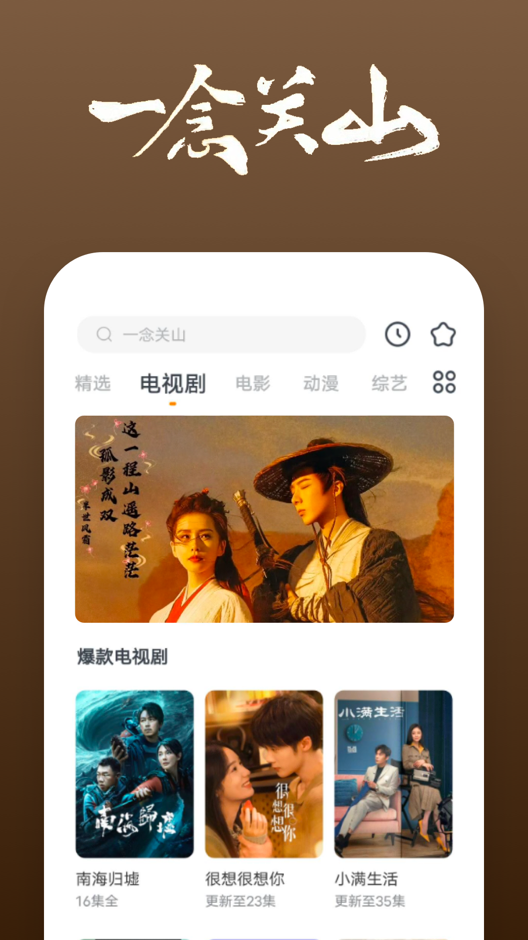 [公益] 上海琪琪大人，招m截图