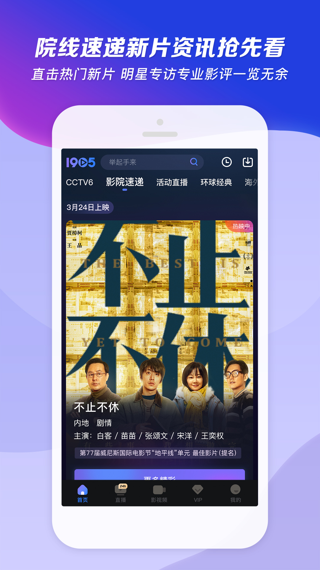 国产SM调教视频在线观看截图
