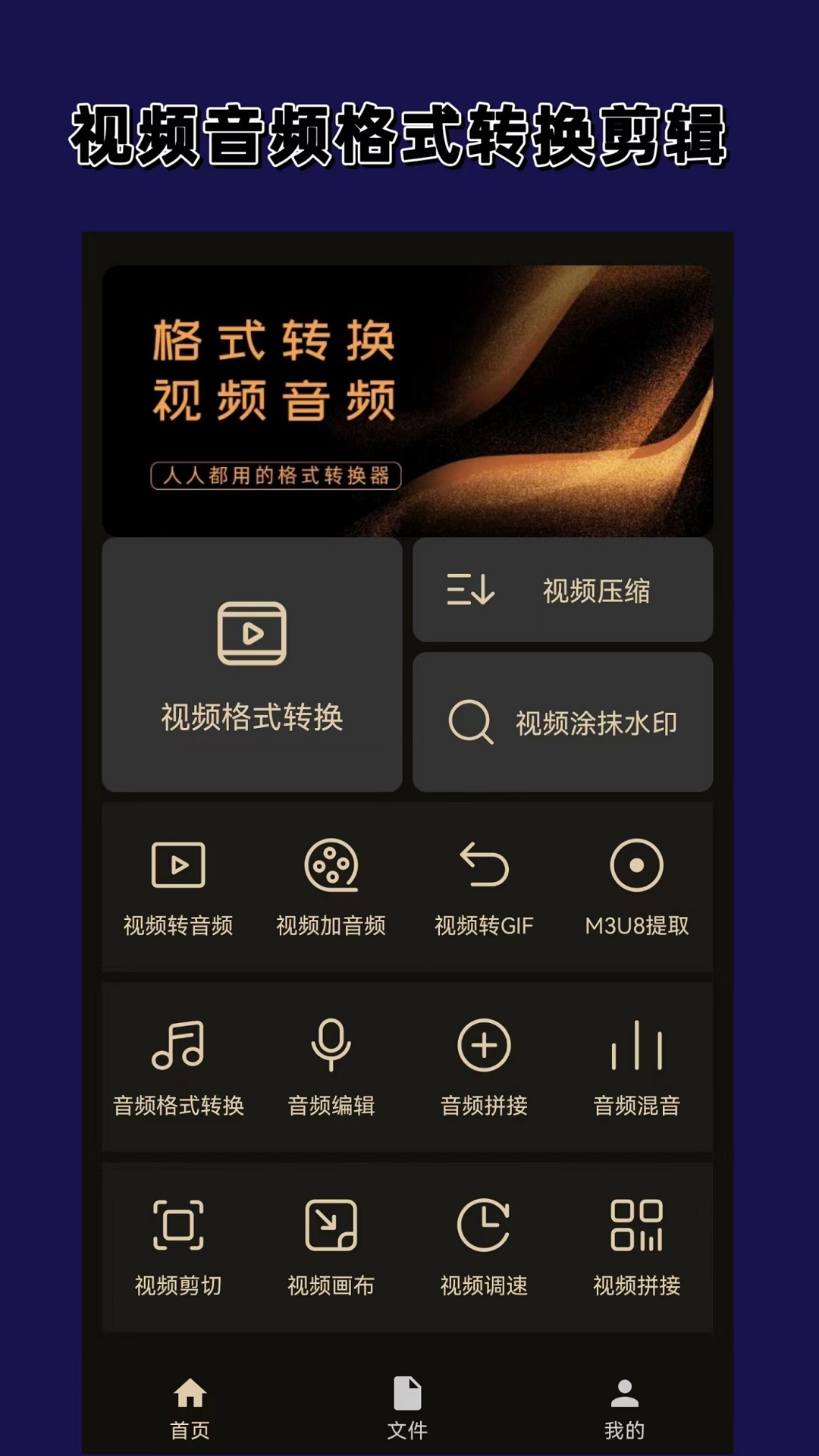 梦想商店街物语 研究截图
