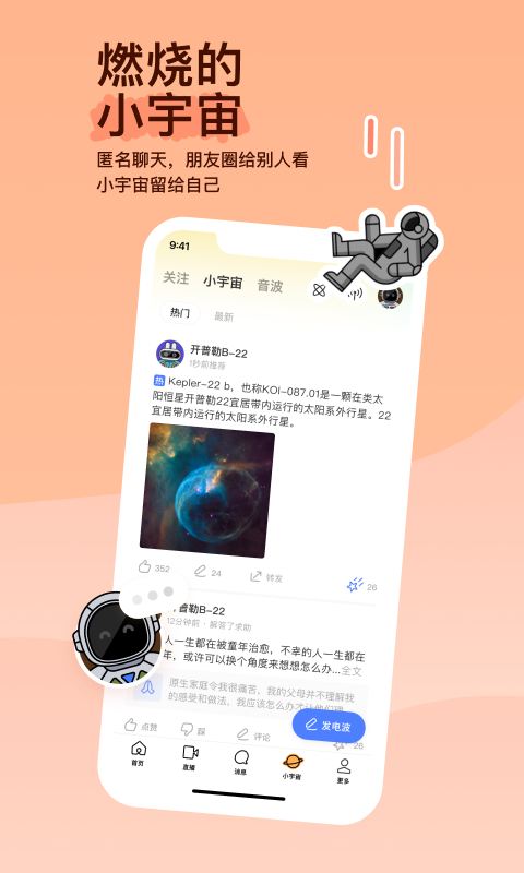梦想商店街物语 研究截图