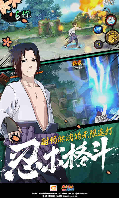 被村里人骂直接逃离截图