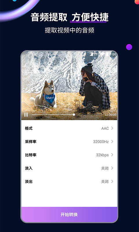 圣斗士之生命女神是谁截图