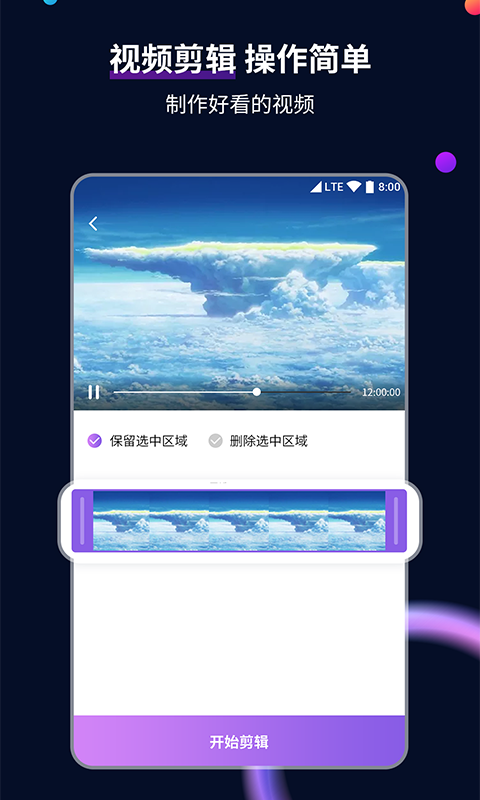 二刷深圳霁月截图