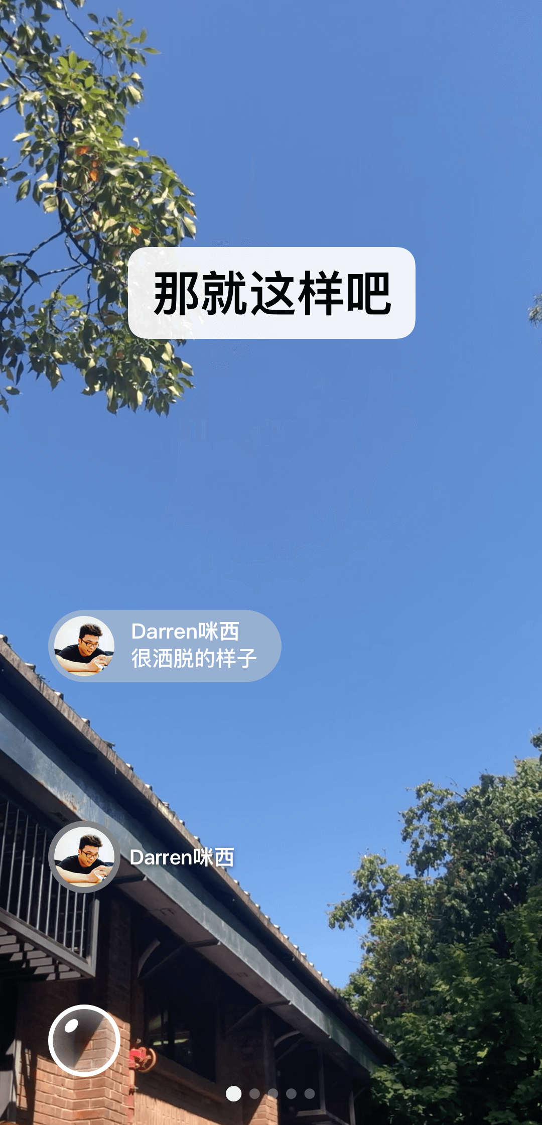 圣斗士之生命女神是谁截图